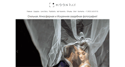 Desktop Screenshot of moonray.pro